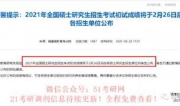 福建教育爆料网最新消息,重磅消息！福建教育领域大事件揭晓