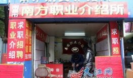 新闻爆料南昌,惊心动魄的事件引发全城关注