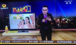 湖南都市频道在线观看